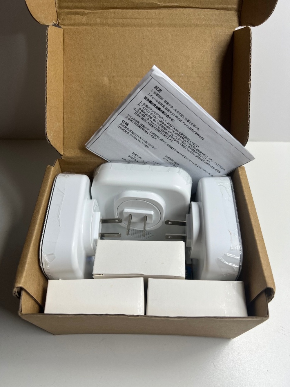 Wireless Doorbell / Caregiver Pager Kit - 3 Plug-In Receivers & 3 Buttons